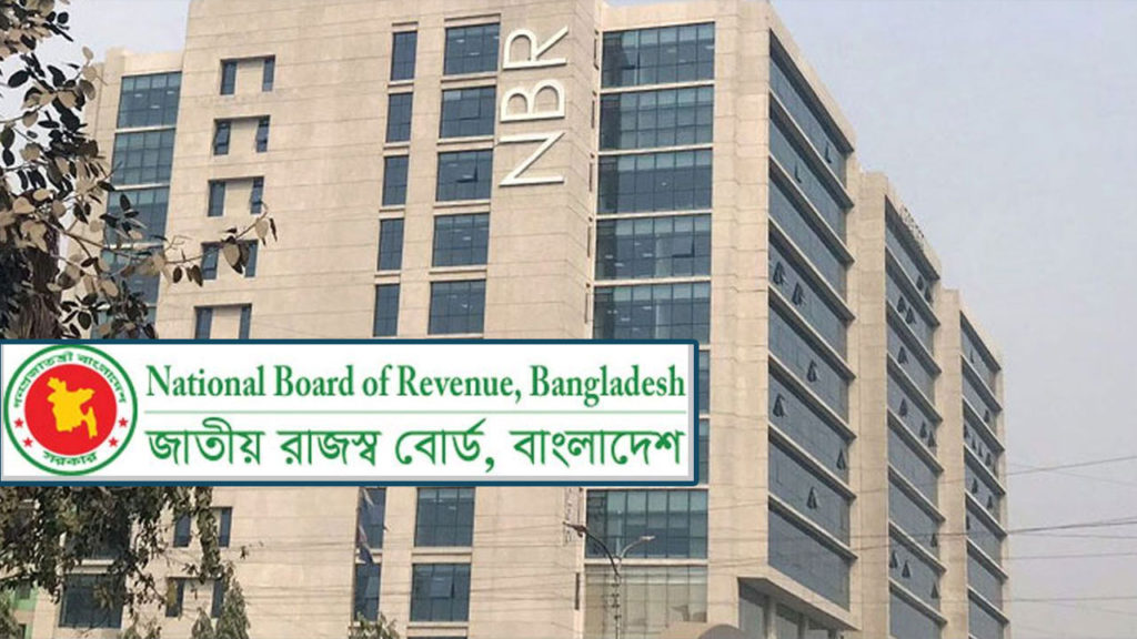 বিদেশে থাকা বাংলাদেশি করদাতাদের জন্য ই-রিটার্ন দাখিল সহজ করল এনবিআর