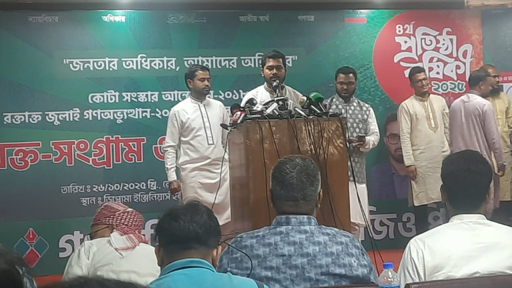 জাতীয় পার্টি নিয়ে সিদ্ধান্ত আগে নেওয়া প্রয়োজন: নুরুল হল নুর