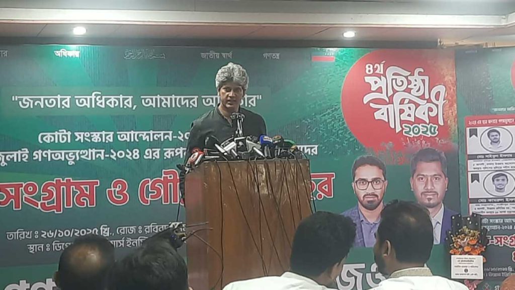 জোনায়েদ সাকি: নির্বাচন ছাড়া সংস্কার প্রক্রিয়া সফল হবে না
