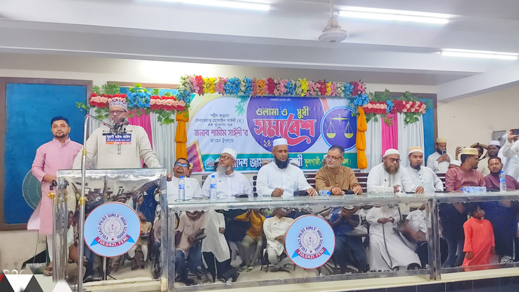শামীম সাঈদী: সুষ্ঠু নির্বাচন কামনা, ইসলাম প্রতিষ্ঠার পথে অটল থাকার অঙ্গীকার