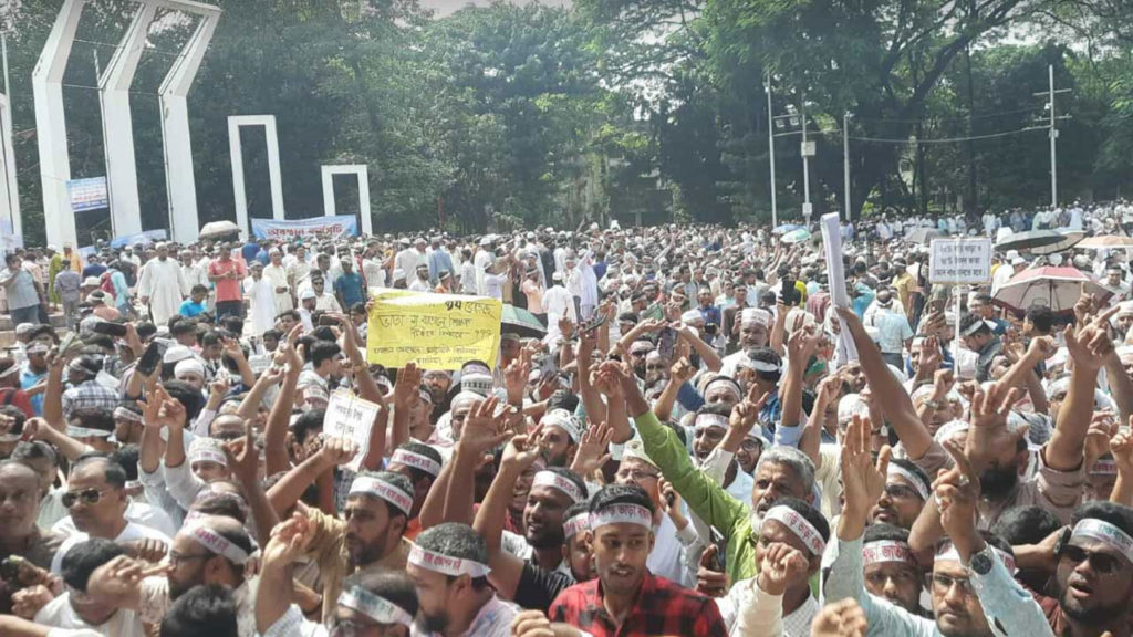 এমপিওভুক্ত শিক্ষকদের বাড়িভাড়া ভাতা ১৫ শতাংশ বৃদ্ধি, দুই ধাপে বাস্তবায়ন