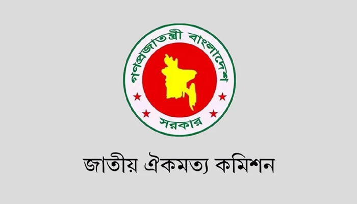 আজ দলগুলোর কাছে যাচ্ছে জুলাই সনদের চূড়ান্ত অনুলিপি