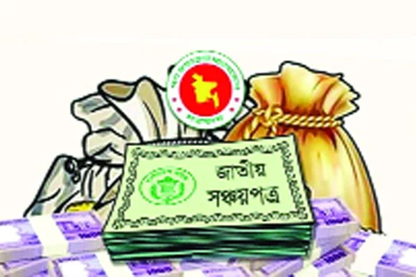 ভাঙছে সঞ্চয়পত্র কমছে কেনা এক বছরে সঞ্চয়পত্র বিক্রি কমেছে ৮৭ শতাংশ