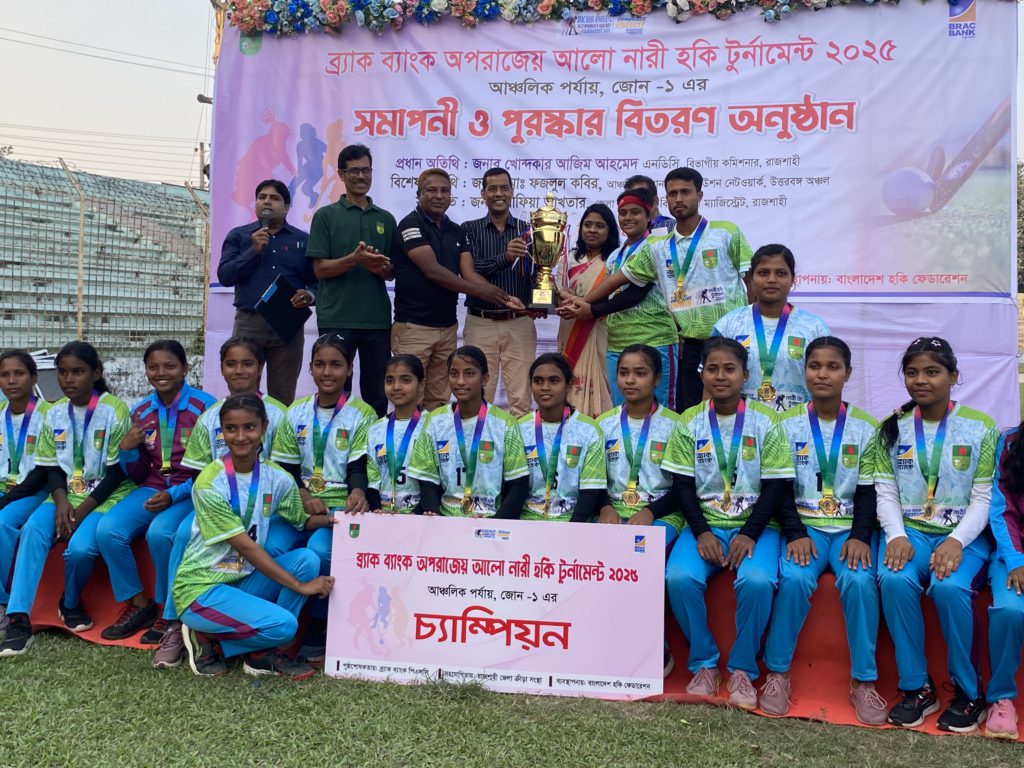 BRAC Bank Aparajeyo Alo Women’s Hockey: Thakurgaon Claims Rajshahi-Dinajpur