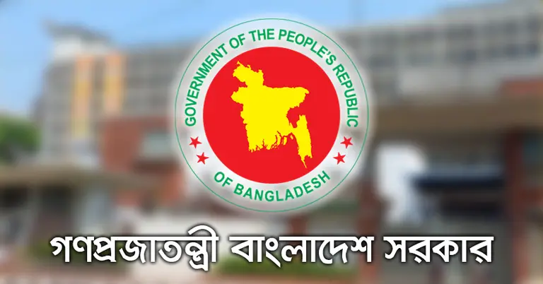 সরকারি কর্মকর্তা-কর্মচারীদের বেতন থেকে আয়কর কর্তনের নির্দেশ