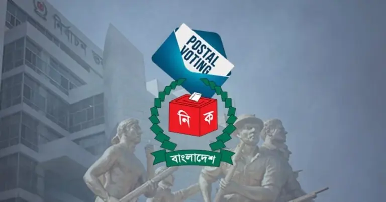 প্রবাসী ও দেশে ডাকযোগে ভোটের জন্য ‘পোস্টাল ভোট বিডি’ অ্যাপে নিবন্ধন শুরু