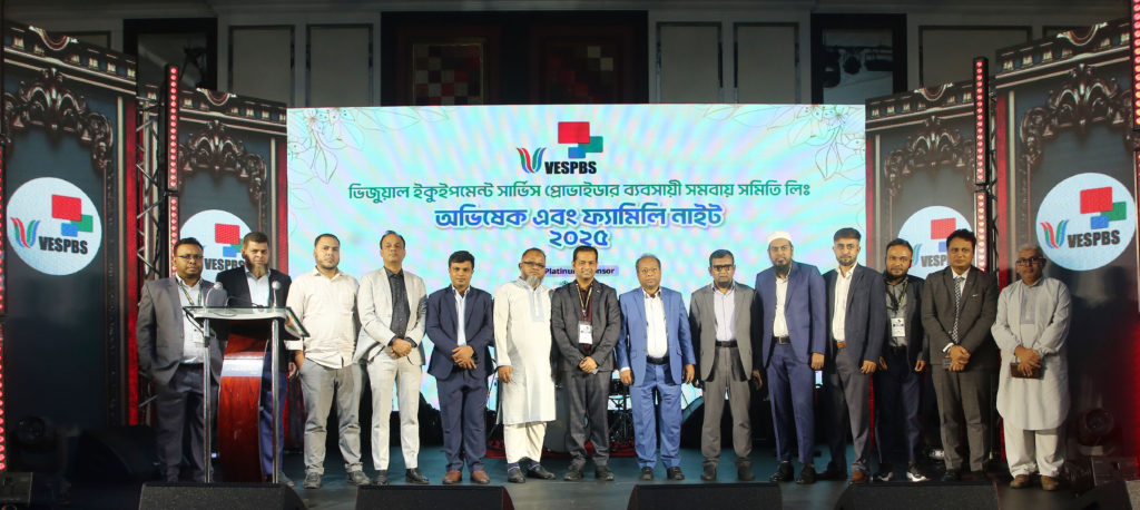 ঐক্যের বার্তা নিয়ে ভেসপাবস-এর ফ্যামিলি নাইট ও ডিনার অভ্যর্থনা