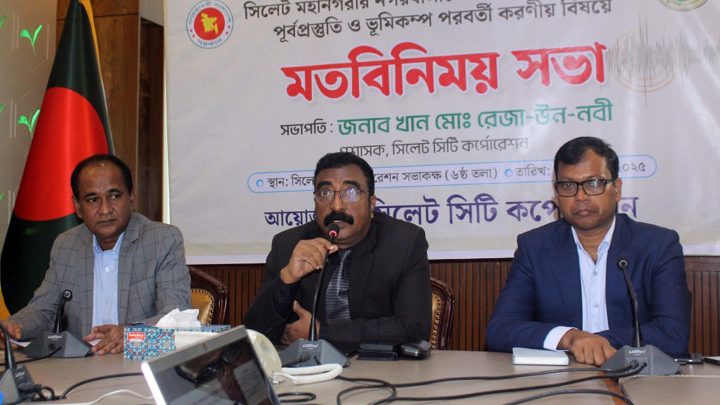 সিলেটে ঝুঁকিপূর্ণ ২৪ ভবন অপসারণের সিদ্ধান্ত