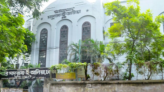 আলিয়া মাদরাসায় মিলাদ মাহফিল চলাকালীন শিক্ষার্থীদের দুই গ্রুপের মধ্যে সংঘর্ষ