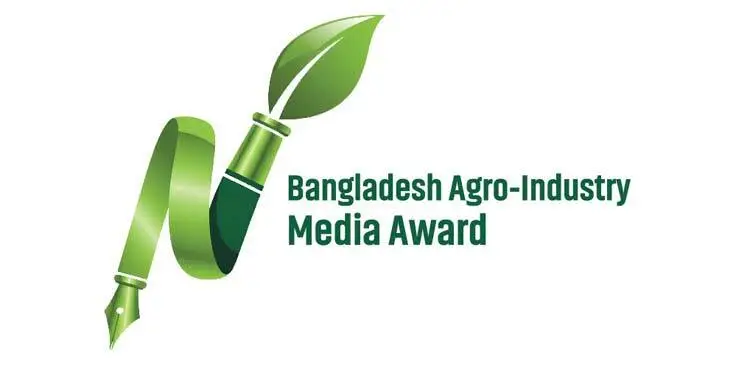 বাংলাদেশে চালু হলো অ্যাগ্রো-ইন্ডাস্ট্রি মিডিয়া অ্যাওয়ার্ড