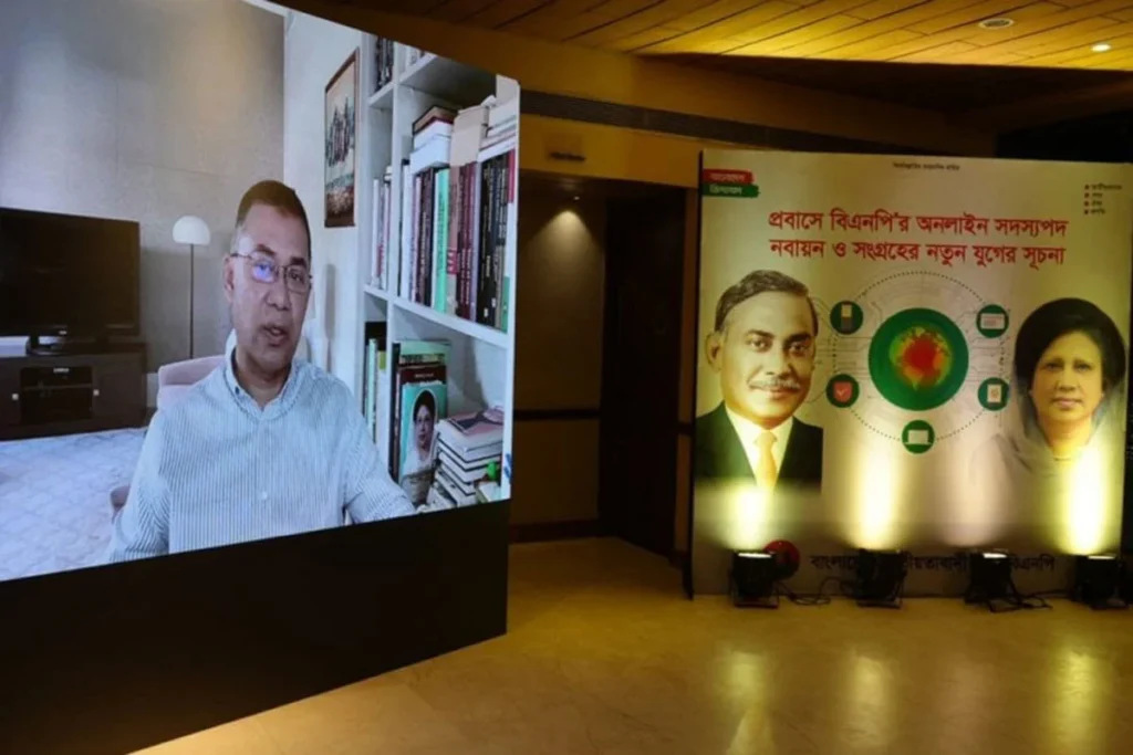 প্রবাসী সদস্যদের জন্য বিএনপির অনলাইন পেমেন্ট গেটওয়ে চালু