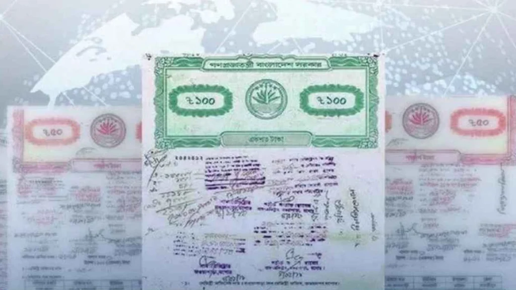 ভূমি দলিলের স্বচ্ছতা ও নিরাপত্তা নিশ্চিত করতে নতুন আইন প্রণয়ন