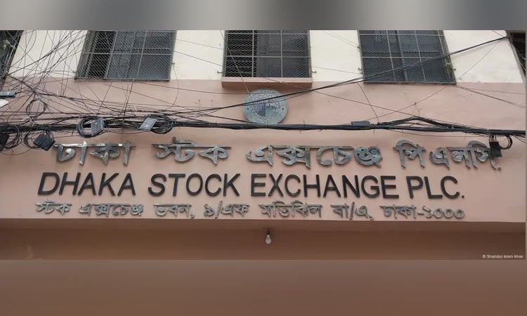 ডিএসইতে সূচক ও লেনদেনে উল্লেখযোগ্য বৃদ্ধি