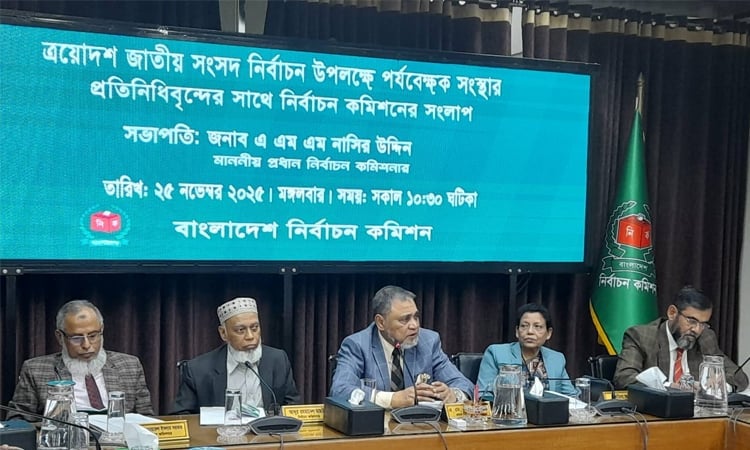 Chief Election Commissioner Urges Observers to Uphold Transparency and Impartiality in 13th Jatiya Sangsad Elections