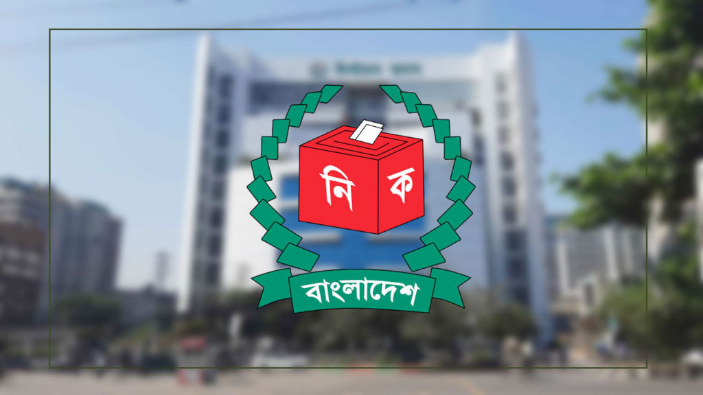 বিদেশে অবস্থানরত ভোটারদের পোস্টাল ব্যালটে ভোটের নিবন্ধন শুরু