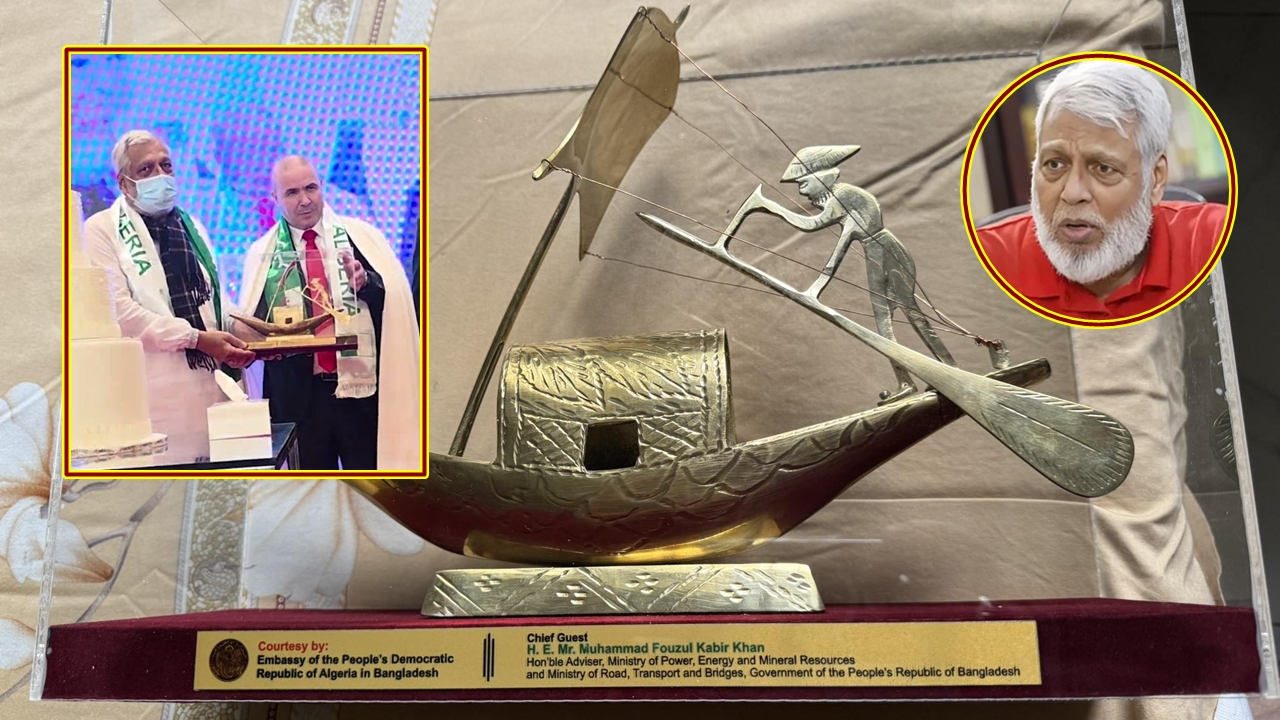 আলজেরিয়ার রাষ্ট্রদূতের দেওয়া নৌকা উপহার নিয়ে আলোচনা–সমালোচনা