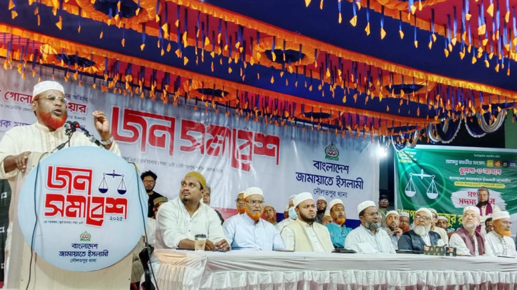 গণভোট ও জাতীয় নির্বাচন একই দিনে করার সিদ্ধান্তে সরকারের বিরুদ্ধে জামায়াতের ক্ষোভ