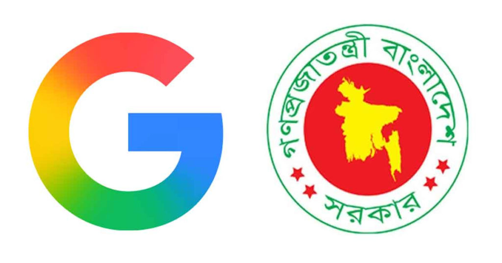 গুগলে কনটেন্ট অপসারণে সরকারি অনুরোধ বেড়েছে