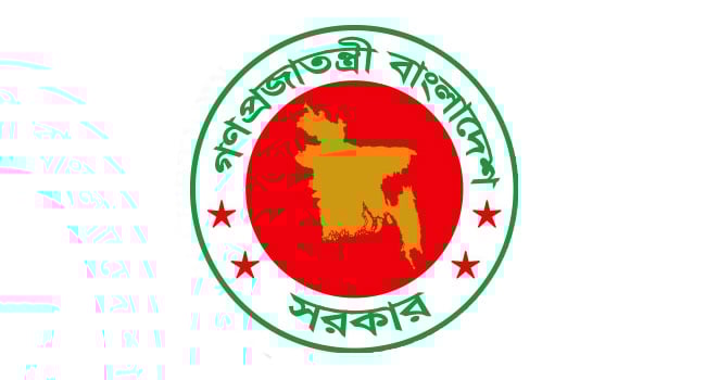 Interim Government Finalizes District SP Appointments Through Lottery Ahead of Elections