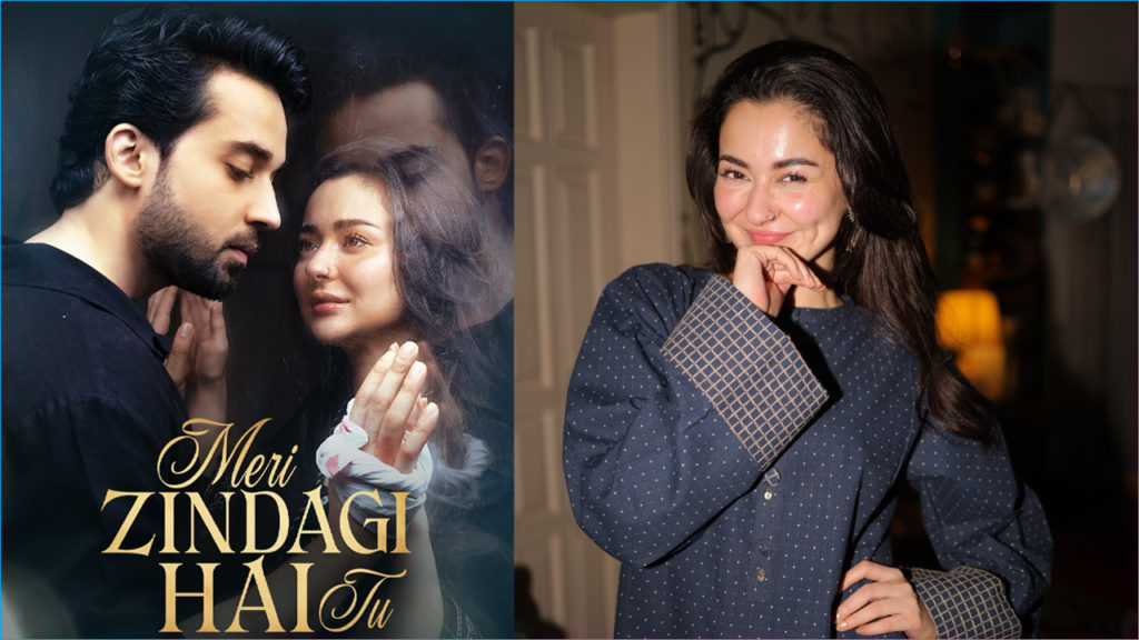 হানিয়া আমিরের নতুন নাটক ‘মেরি জিন্দেগি হ্যায় তু’ ৭ নভেম্বর থেকে সম্প্রচার শুরু