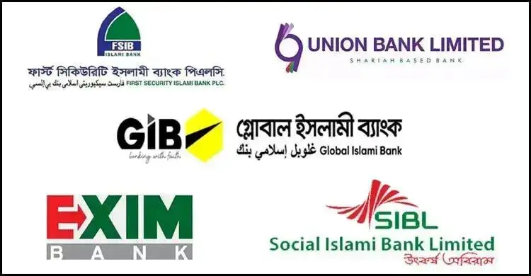 পাঁচ ইসলামী ব্যাংকের শেয়ার লেনদেন স্থগিত করল ডিএসই