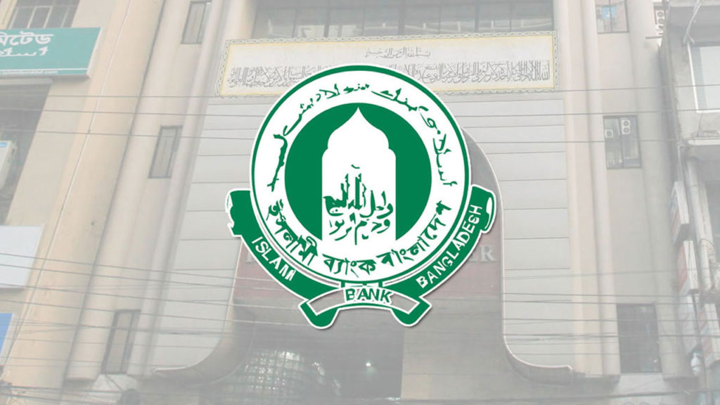 ইসলামী ব্যাংক ঋণ জালিয়াতি: ৬৭ জনের বিরুদ্ধে মামলা করছে দুদক
