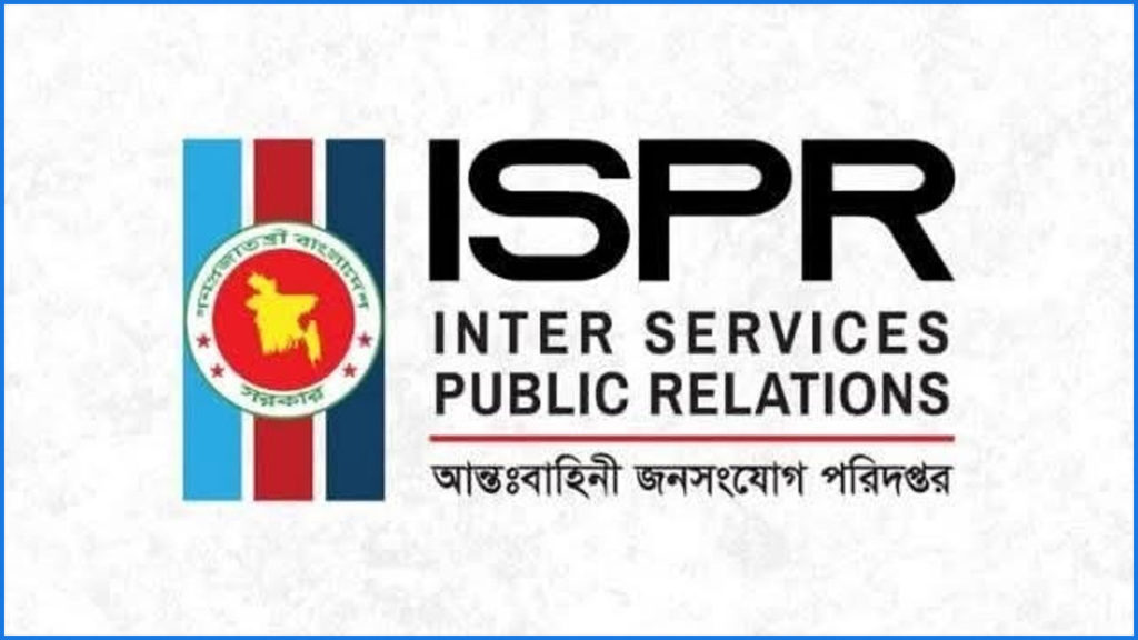 সশস্ত্র বাহিনী দিবস উপলক্ষ্যে ঢাকা সেনানিবাসে যান চলাচল সীমিত থাকবে