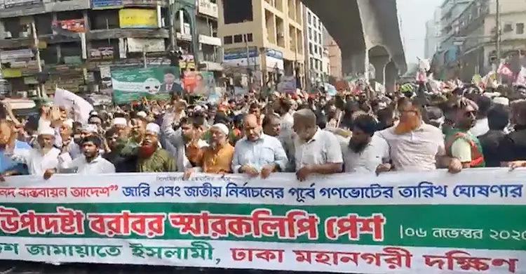 সরকারের কাছে পাঁচ দফা দাবিতে স্মারকলিপি দেবে জামায়াতসহ আট ইসলামি দল