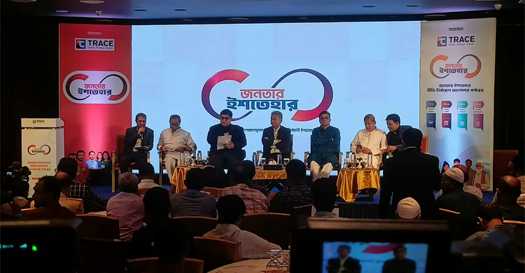 জাতীয় নির্বাচন ফেব্রুয়ারির প্রথমার্ধে: প্রধান উপদেষ্টার প্রেস সচিব