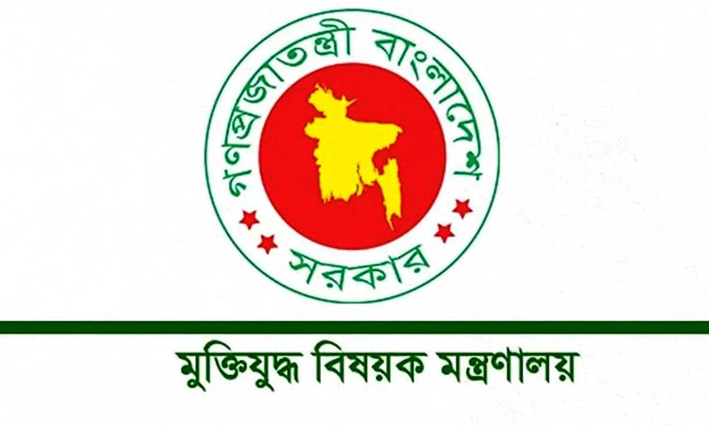 রংপুরে ৫৩ জনের ‘জুলাইযোদ্ধা’ গেজেট বাতিল