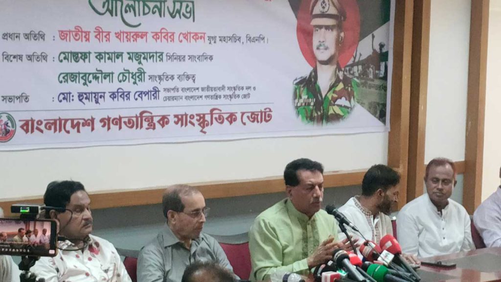 বিএনপির অস্তিত্ব টিকিয়ে রেখেছে জনগণের সমর্থন: খায়রুল কবির খোকন