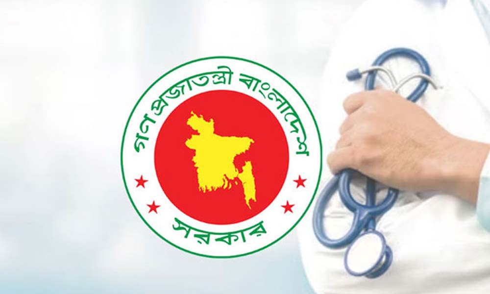 সরকারি মেডিক্যাল কলেজে এমবিবিএস আসন সংখ্যা পুনর্বিন্যাস, ২৮০টি আসন কমেছে