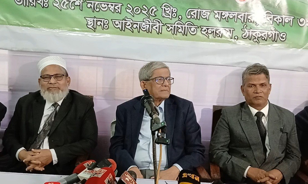 ঠাকুরগাঁওয়ে বিএনপি নির্বাচনের প্রস্তুতি ও আইন-শৃঙ্খলা পরিস্থিতি নিয়ে মন্তব্য