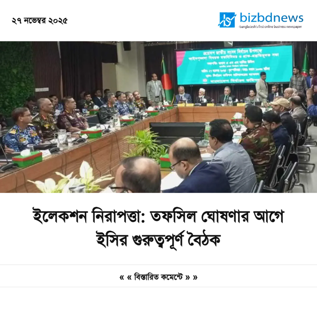 ভুল স্মৃতি থেকে মুক্তি পাওয়ার মনস্তাত্ত্বিক কৌশল