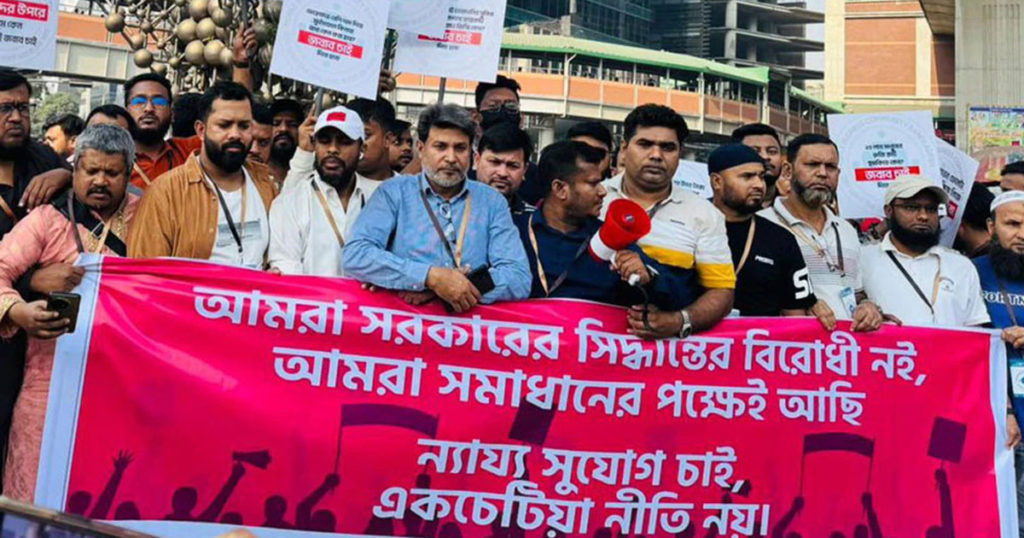 মানববন্ধনকারীদের দাবিতে মোবাইল আমদানি প্রক্রিয়া সহজীকরণের আর্জি