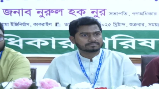 গণমাধ্যমের অবস্থা নিয়ে আলোচনায় নুরুল হক নুর