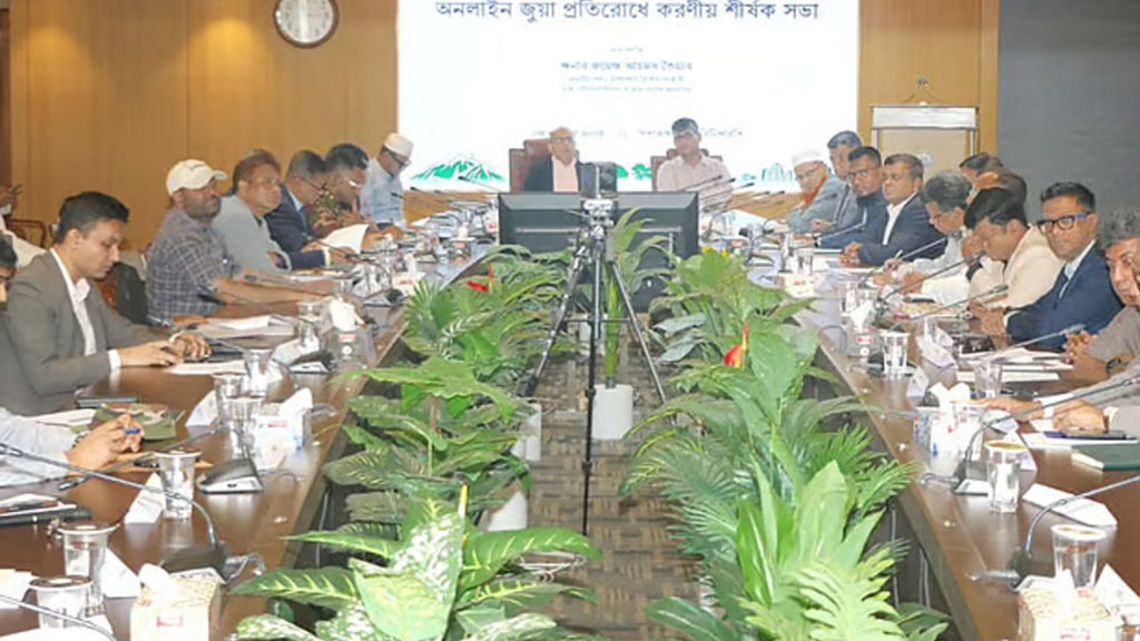 অনলাইন জুয়া প্রতিরোধে উদ্যোগ: মোবাইল ফাইন্যান্সিয়াল সার্ভিস অ্যাকাউন্ট ব্লক করা হবে