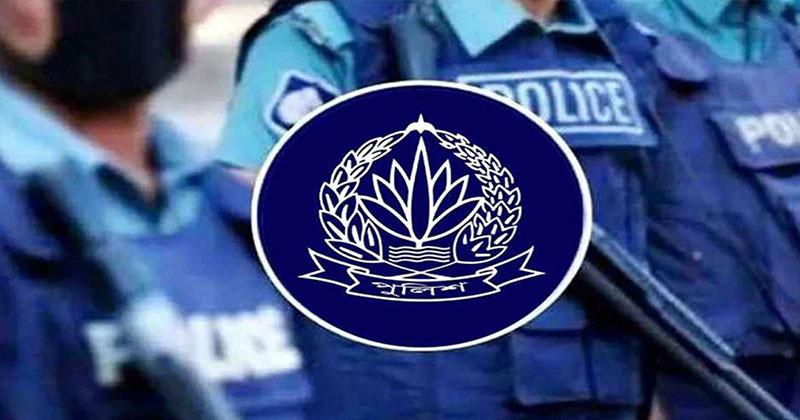 আসন্ন জাতীয় সংসদ নির্বাচনের প্রেক্ষিতে গুরুত্বপূর্ণ পুলিশ পদায়ন পরিকল্পনা