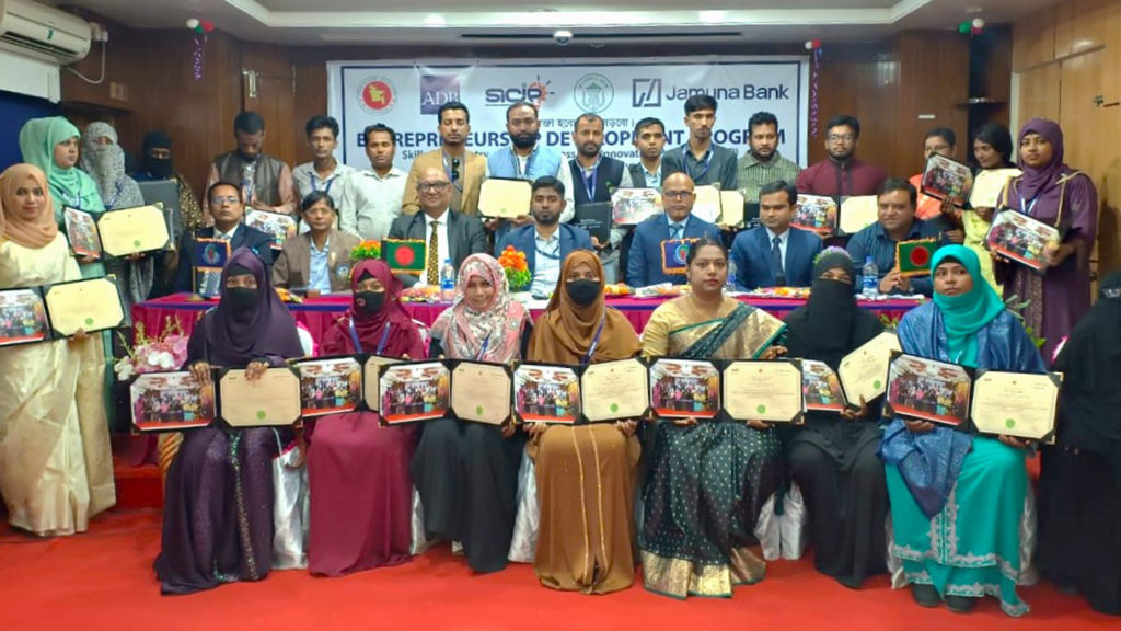 উদ্যোক্তা হবো, দেশ গড়বো: ঝিনাইদহে যমুনা ব্যাংক ও বাংলাদেশ ব্যাংকের উদ্যোগে এক মাসব্যাপী প্রশিক্ষণ সমাপনী