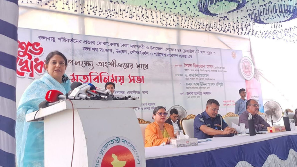 ঢাকা মহানগর ও উপজেলা এলাকার খাস পুকুর পুনর্গঠন প্রকল্প উদ্বোধন