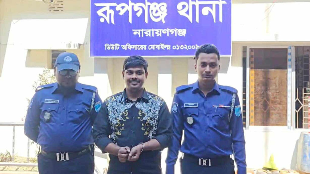 রূপগঞ্জে ককটেল বিস্ফোরণের ঘটনায় যুবলীগ নেতা তারেক রহমান গ্রেপ্তার