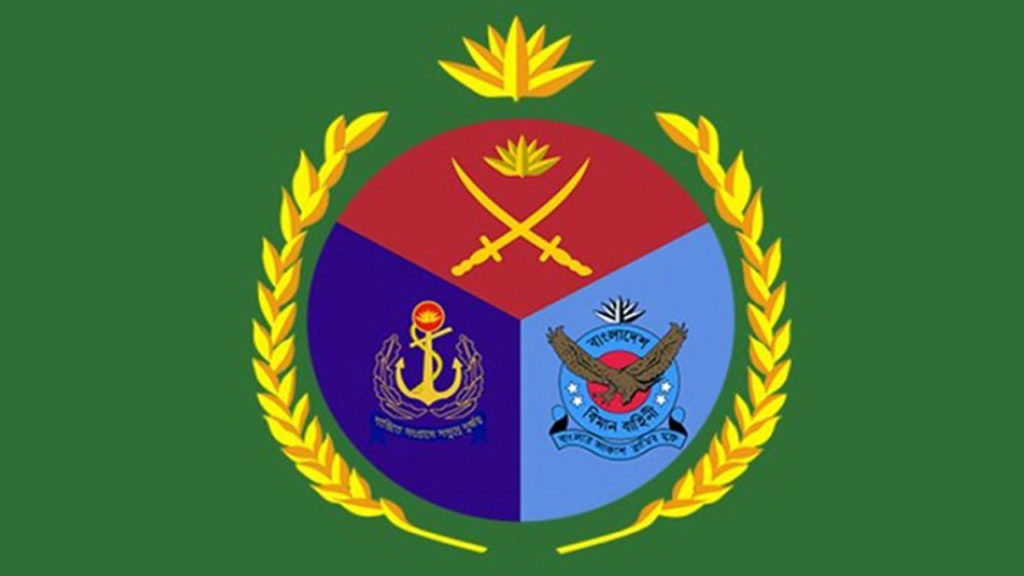 সশস্ত্র বাহিনী দিবস পালিত হচ্ছে আজ