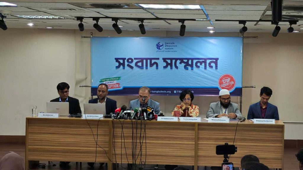 বাংলাদেশে জলবায়ু তহবিলের ৫৪ শতাংশ বরাদ্দে দুর্নীতির প্রমাণ: টিআইবির প্রতিবেদন