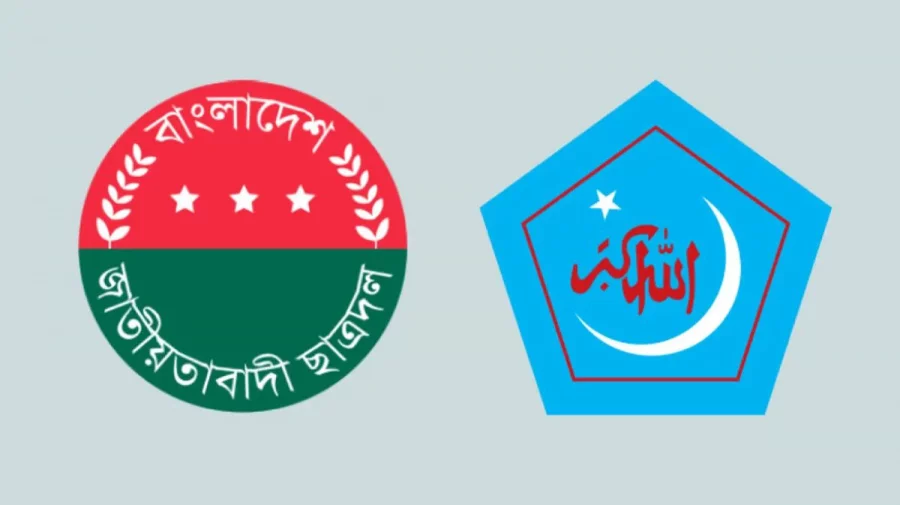 রাজধানীর তিতুমীর কলেজে ছাত্রদল ও শিবিরের সংঘর্ষ, আহত কয়েকজন