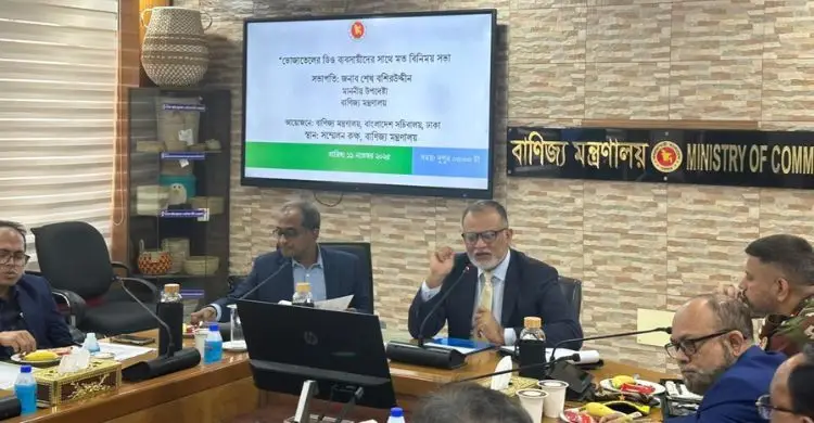 ভোজ্যতেল সরবরাহে সহযোগিতা কামনা, ভোক্তা স্বার্থে কাজের অঙ্গীকার বাণিজ্য উপদেষ্টার