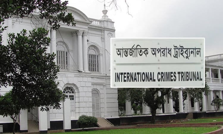 ICT-1 Schedules December Hearings in Two Cases on Enforced Disappearances and Torture