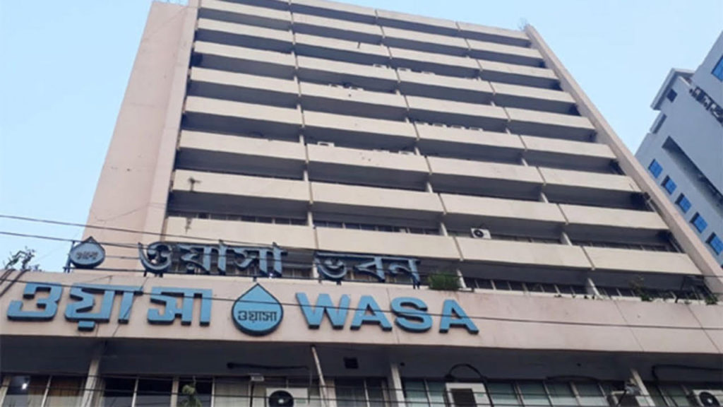 ঢাকা ওয়াসা জমি ব্যবস্থাপনার জন্য কমিটি গঠন করল