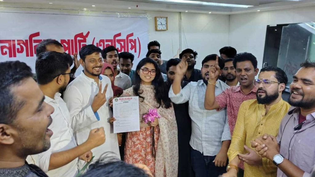 ঢাকা-৯ আসনে নির্বাচন করতে এনসিপি’র প্রার্থী ডা. তাসনিম জারা মনোনয়ন ফরম সংগ্রহ করেছেন