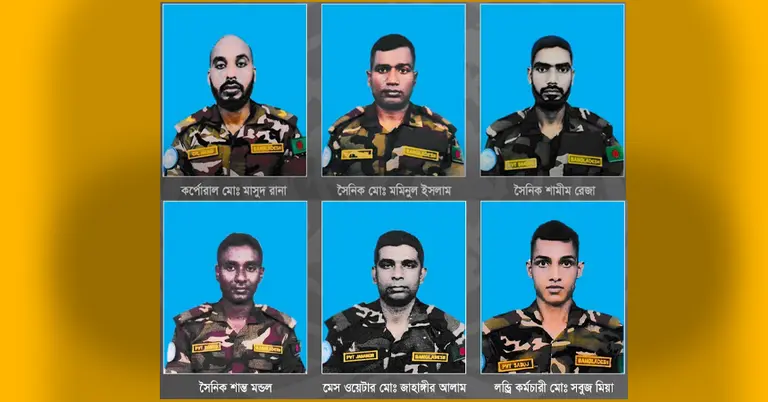 সুদানে জাতিসংঘ ঘাঁটিতে ড্রোন হামলায় ছয় বাংলাদেশি শান্তিরক্ষী নিহত, আটজন আহত