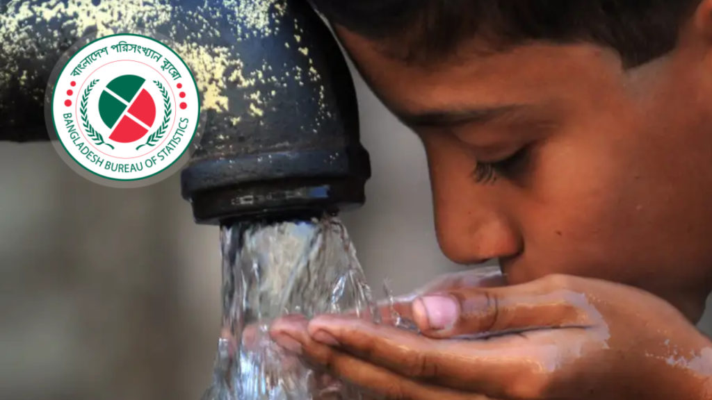 শিক্ষা ও স্বাস্থ্য প্রতিষ্ঠানে পানির উৎস ও স্যানিটেশন সুবিধায় থাকলেও মৌলিক সেবায় ঘাটতি রয়ে গেছে: বিবিএস জরিপ